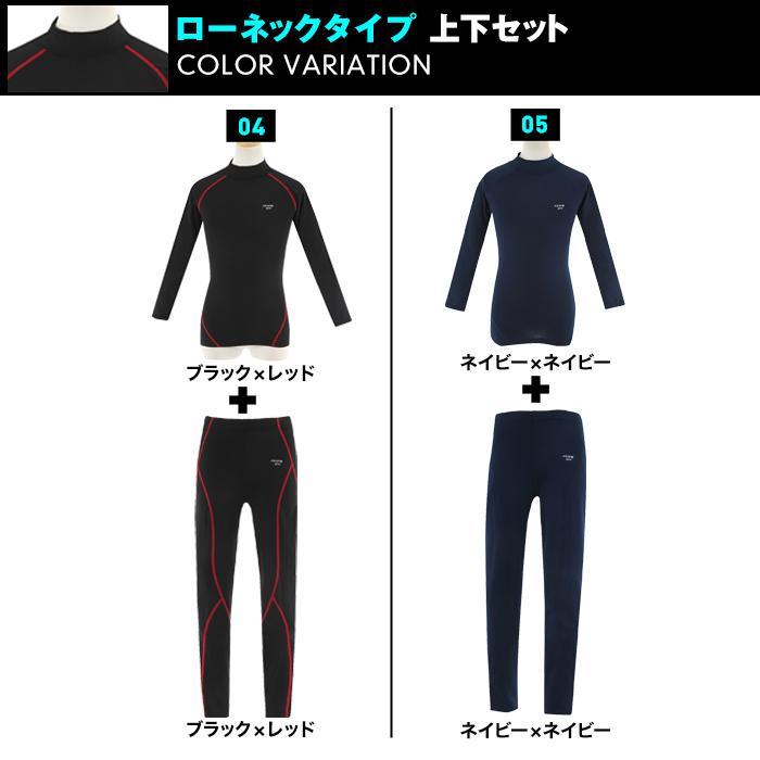 A.D.ONE 【上下セット】ジュニア コンプレッション ウェア 上 A.D.ONE 【上下セット】ジュニア コンプレッション ウェア 上