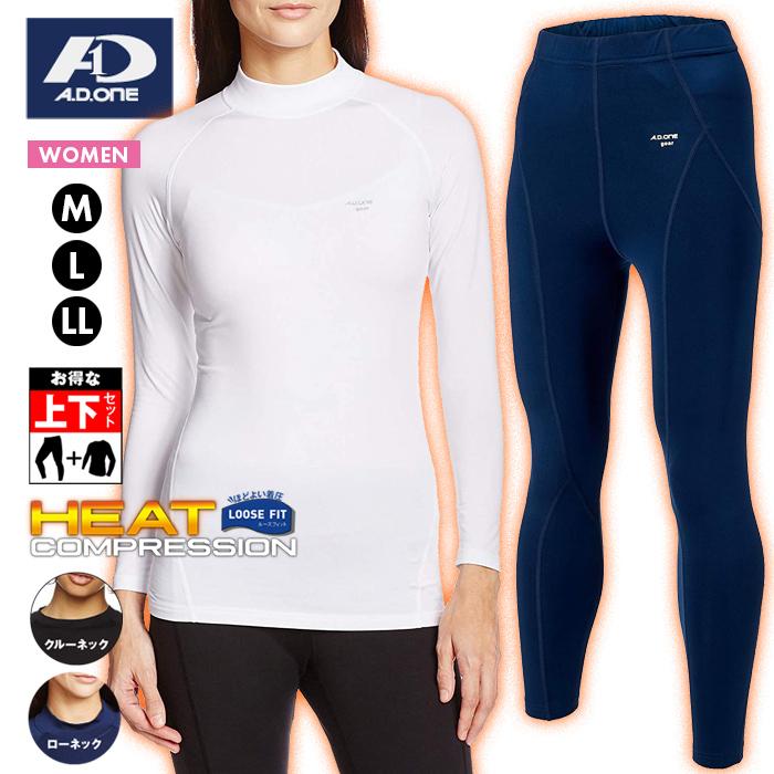 CW-X　上下セット　アンダーウェア　セットアップ　トレーニング　レディースM CW-X(シーダブリュー・エックス) | ワコールのスポーツウェア