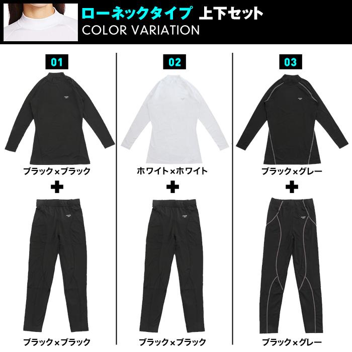 A.D.ONE（エーディーワン） レディース 裏起毛インナー スポーツ