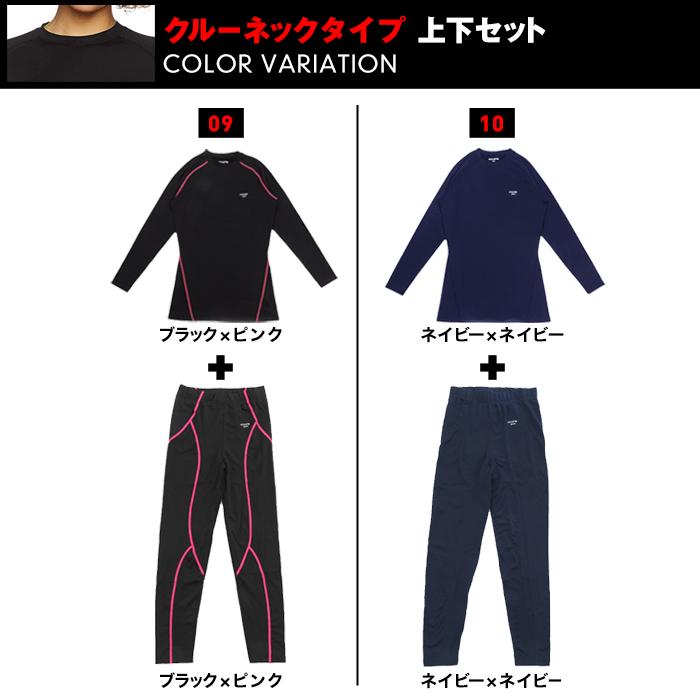 A.D.ONE（エーディーワン） レディース 裏起毛インナー スポーツ
