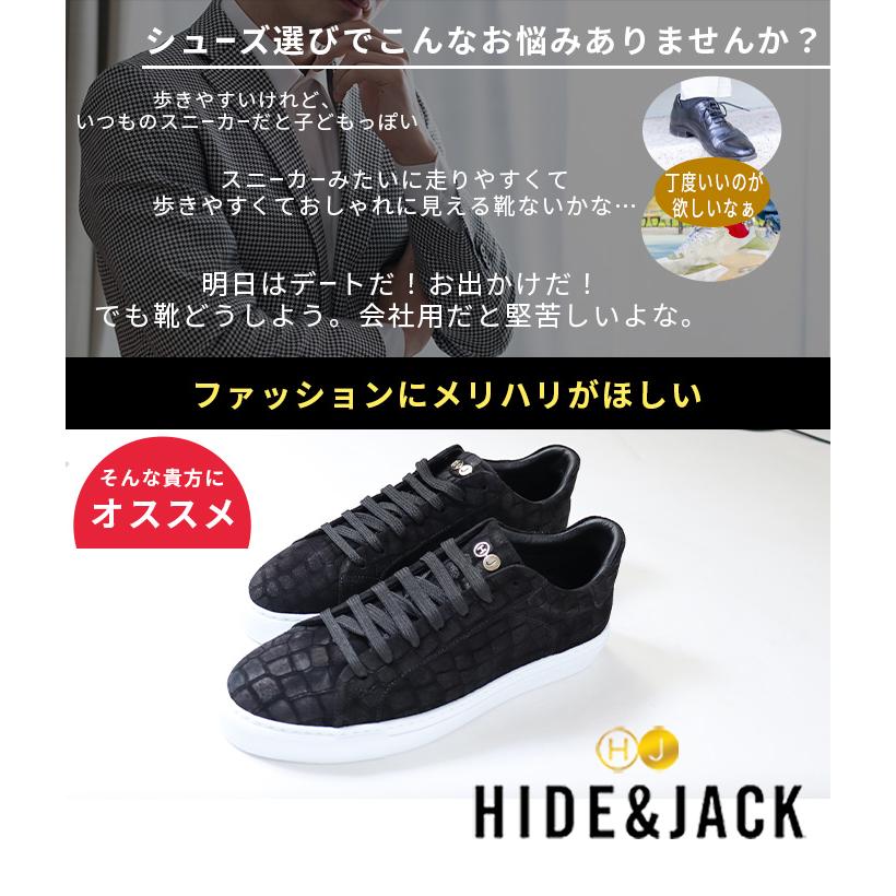 スニーカー おすすめ メンズ 靴 シューズ 30代 40代 50代 おしゃれ かっこいい デート シンプル カジュアル 革靴 海外 ブランド ハイドアンドジャックの画像
