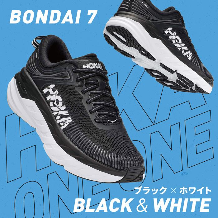 HOKA ONEONE ホカ オネオネ ボンダイ7 レギュラー ワイド HOKA ONEONE ホカ オネオネ ボンダイ7 レギュラー ワイド