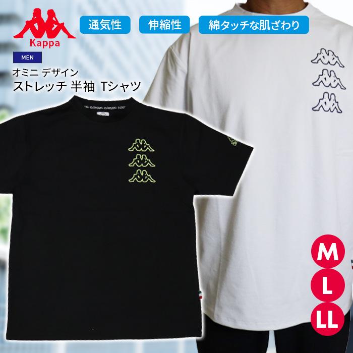 Kappa（カッパ） メンズ Tシャツ Tee オミニ デザイン 半袖 紳士 白