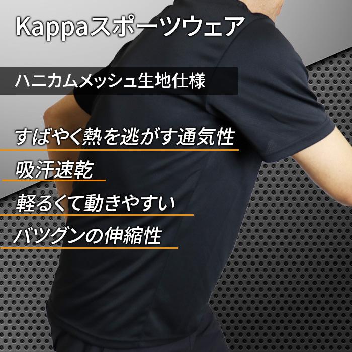 Kappa（カッパ） 爆買 ポロシャツ メンズ 半袖 紳士 吸汗速乾 通気性