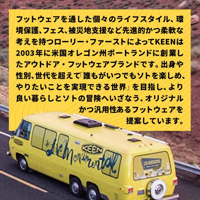 キーン シーニック H2 軽量 UL サンダル シューズ スニーカー 速乾 人気 日常使い カジュアル フェス アウトドア マリン 水辺 幅広 メンズ KEEN SEANIK H2
