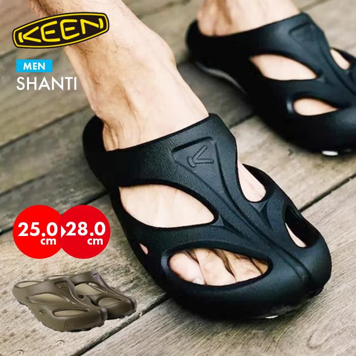 KEEN（キーン） サンダル メンズ クロッグ コンプレッション