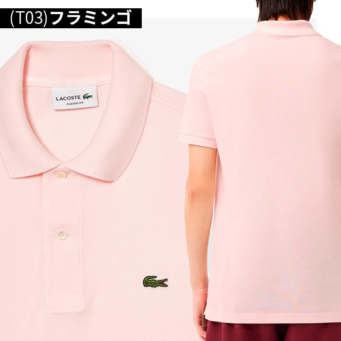 LACOSTE（ラコステ） ポロシャツ 半袖 メンズ 紳士 ブランド