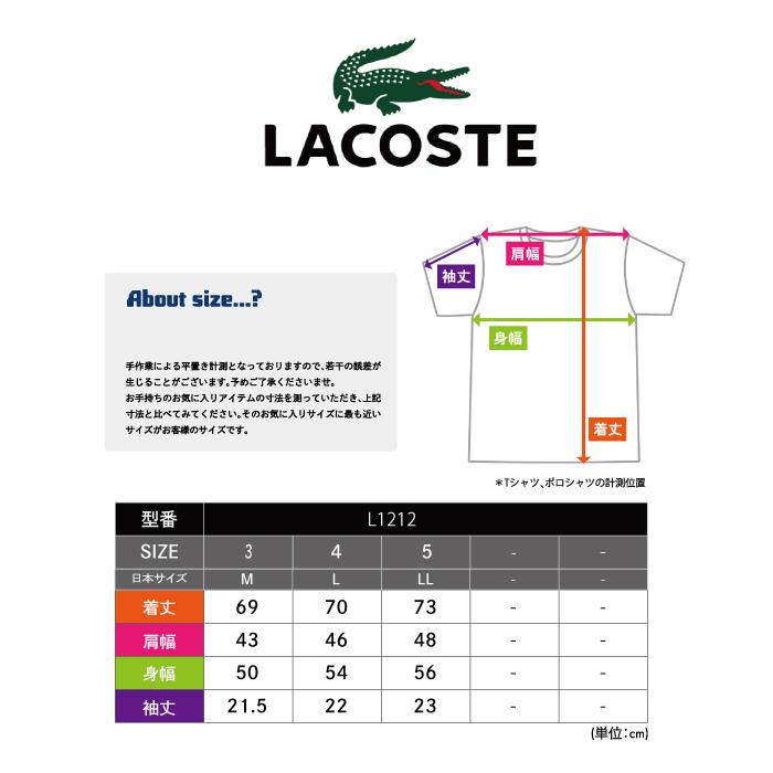 LACOSTE（ラコステ） 爆買 ポロシャツ 半袖 メンズ 紳士 ブランド
