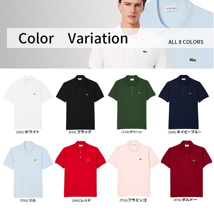 LACOSTE（ラコステ） 爆買 ポロシャツ 半袖 メンズ 紳士 ブランド