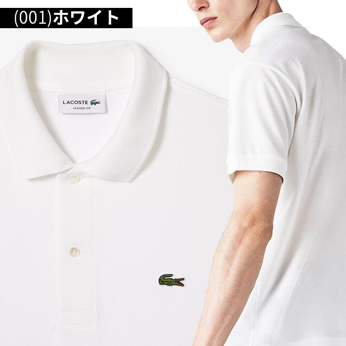 LACOSTE（ラコステ） ポロシャツ 半袖 メンズ 紳士 ブランド