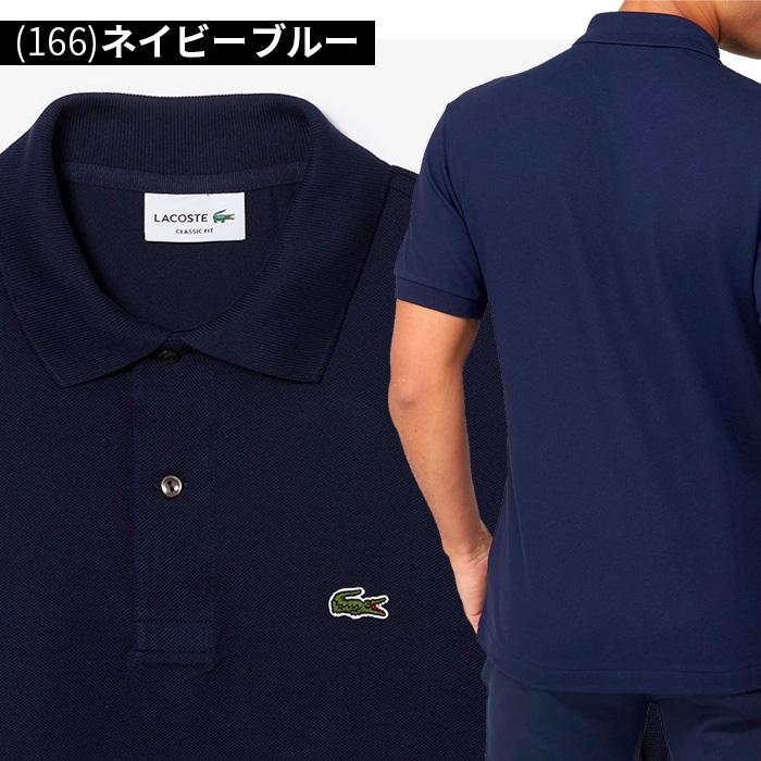 サイズ5！フランス規格 ラコステ L1212 ネイビー 紺 鹿の子 ポロシャツ 楽天市場】ラコステ LACOSTE ポロシャツ メンズ 鹿の子 半袖ポロシャツ