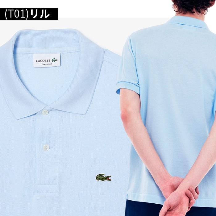 LACOSTE（ラコステ） ポロシャツ 半袖 メンズ 紳士 ブランド 
