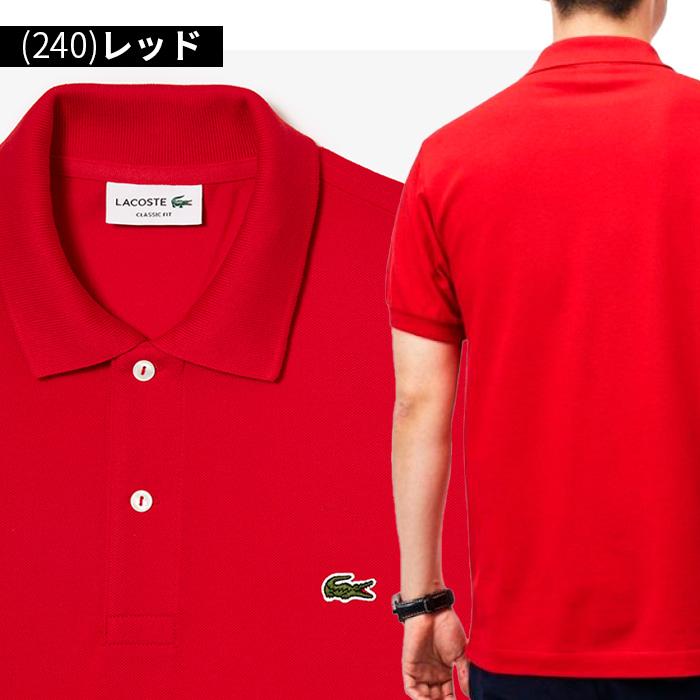 LACOSTE（ラコステ） ポロシャツ 半袖 メンズ 紳士 ブランド