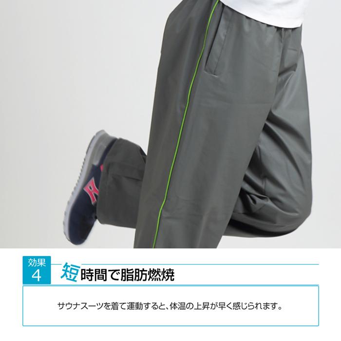 LEYTON HOUSE サウナスーツ 上下 レディース おしゃれ