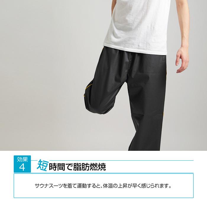 サウナスーツ メンズ 上下 ダイエットシェイプアップ ボクシング トレーニングウェア 大きいサイズ Ld 211m S Style 通販 Yahoo ショッピング