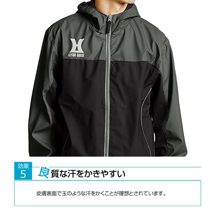 サウナスーツ メンズ 上下 ダイエットシェイプアップ ボクシング トレーニングウェア 大きいサイズ Ld 211m S Style 通販 Yahoo ショッピング