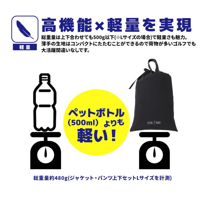 【美品】レイドジャパン レインウェアとパンツセット☆XLサイズ♪ 新品 レイドジャパン レインウェア