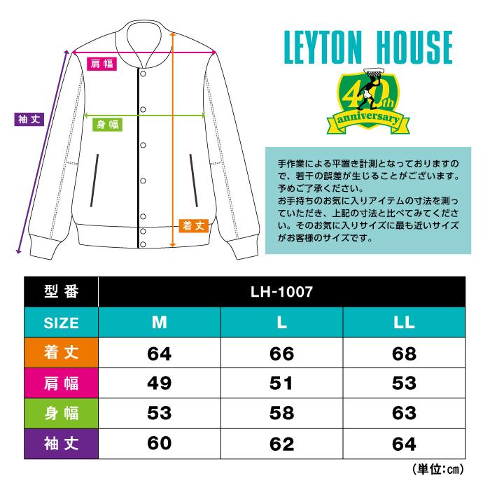 LEYTON HOUSE（レイトンハウス） 40周年記念 限定 レーシングチーム