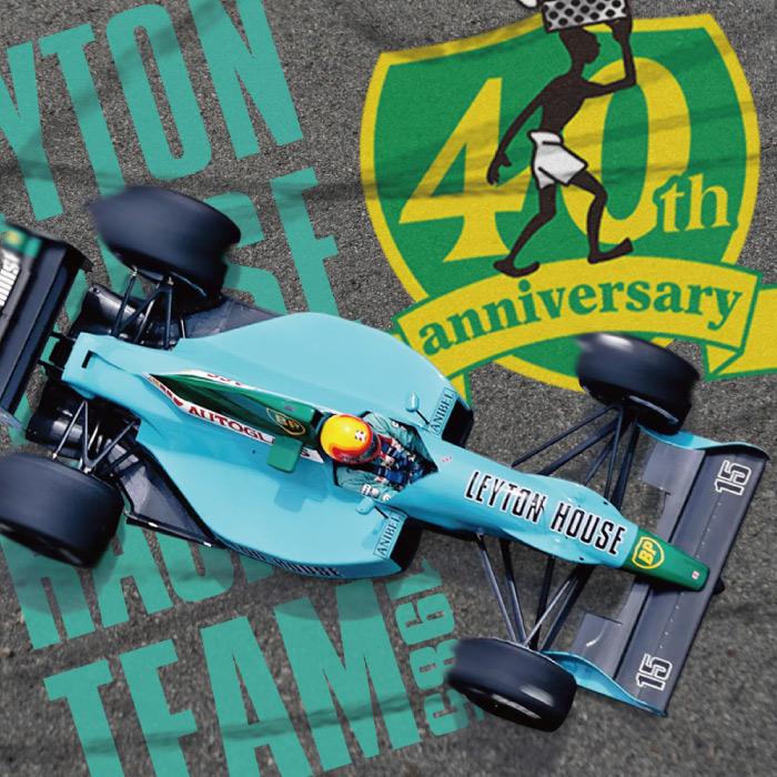 LEYTON HOUSE（レイトンハウス） 40周年記念 限定 レーシングチーム