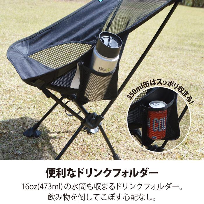 LEYTON HOUSE（レイトンハウス） アウトドアチェア 折りたたみ 軽量