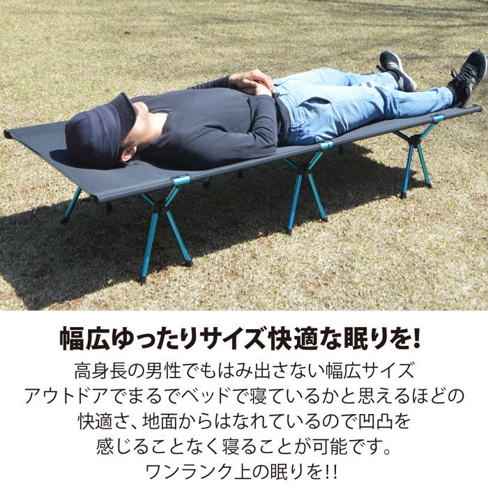 LEYTON HOUSE（レイトンハウス） コット ベット アウトドア 軽量 2WAY