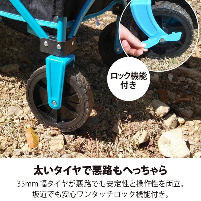 LEYTON HOUSE アウトドア キャリ―ワゴン コンパクト キャンプ LHA-005 