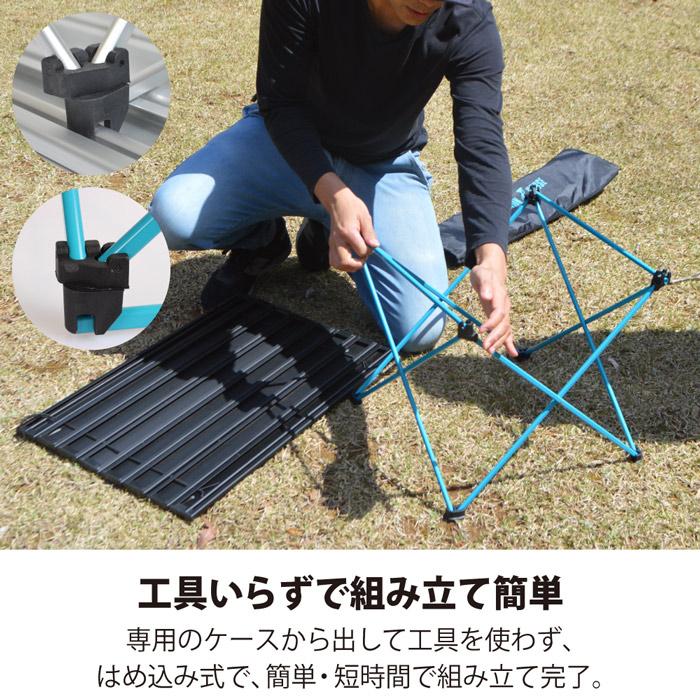 LEYTON HOUSE（レイトンハウス） コンパクト アルミテーブル 軽量