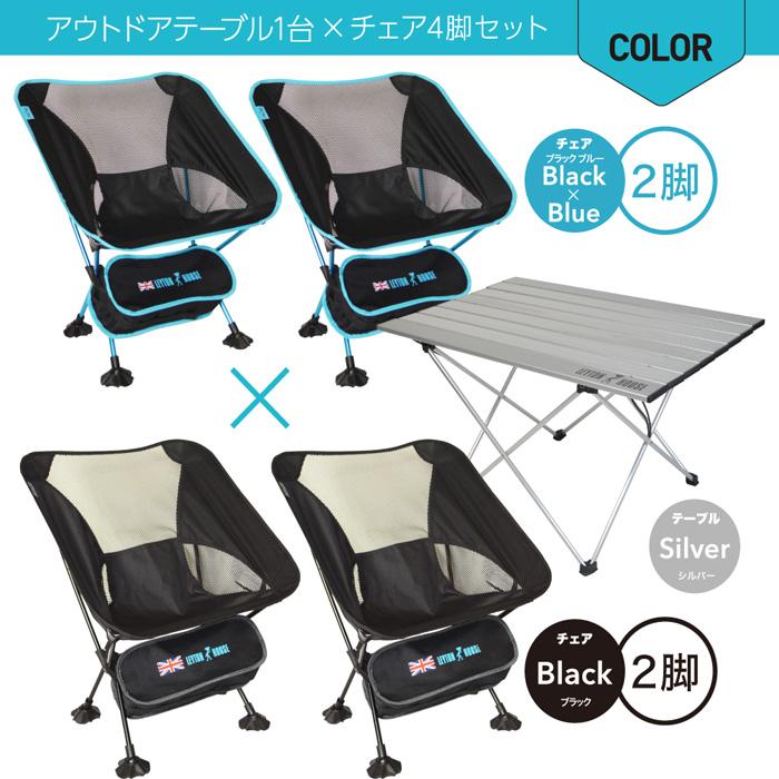 LEYTON HOUSE（レイトンハウス） 爆買 アウトドア 5点セット 入門