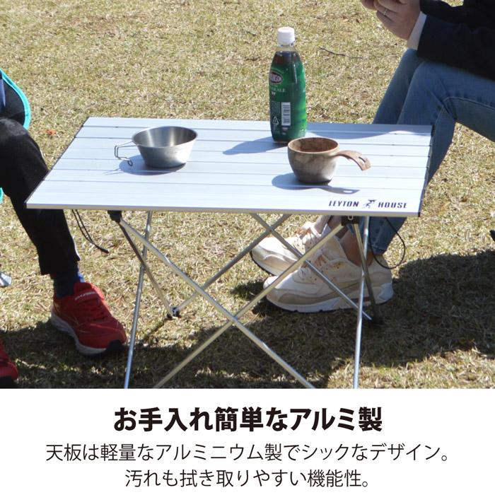 LEYTON HOUSE アウトドア 3点セット 入門 テーブル チェア ローチェア  