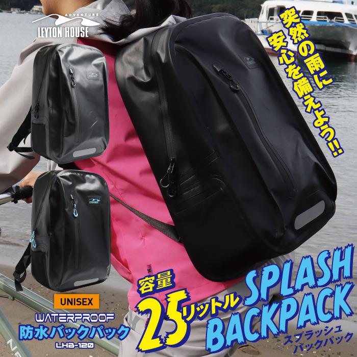 LEYTON HOUSE レイトンハウス SPLASH 防水 バックパック ユニ LEYTON HOUSE レイトンハウス SPLASH 防水 バックパック ユニ