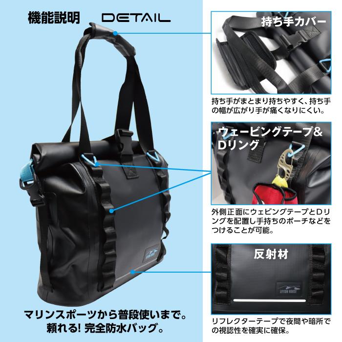 Topologie 超大 30L トートバッグ 男女兼用防水 両面トートバッグ LEYTON HOUSE（レイトンハウス） 爆買 完全 防水 トート バッグ ユニ