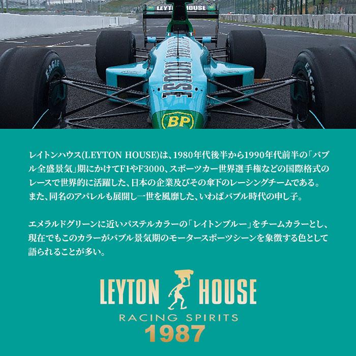 LEYTON HOUSE（レイトンハウス） 薄手 ダウンジャケット パーカー 