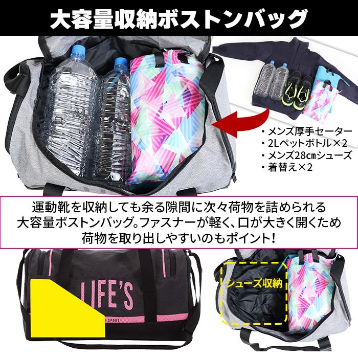 LOTTO（ロット） スポーツバッグ シューズ収納 大容量 小さめ ボストン