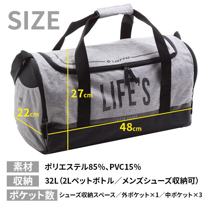 LOTTO（ロット） スポーツバッグ シューズ収納 大容量 小さめ ボストン