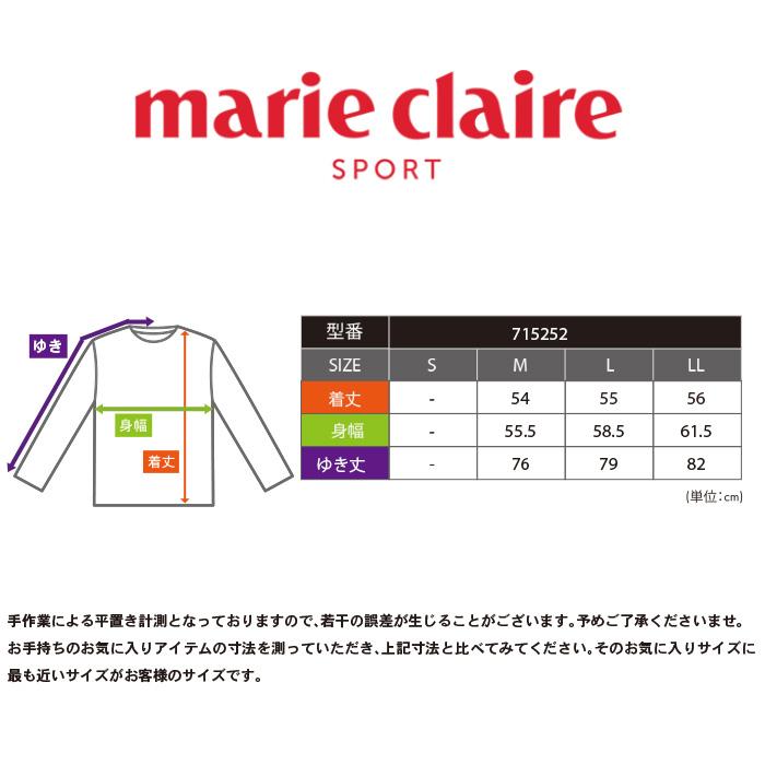 Marie Claire（マリ クレール） UVカット ゴルフ パーカー つば付き