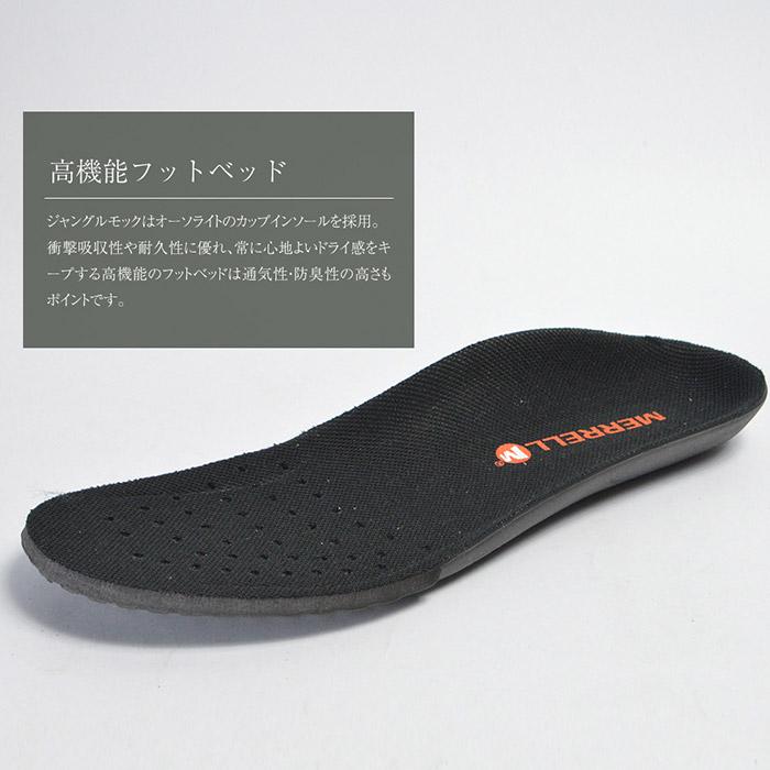メレル ジャングルモック メンズ スリッポン アウトドア シューズ スニーカー 撥水 靴 ガンスモ キャンプ 快適 リラックス 人気 ウォーキング ビジネス | MERRELL | 13