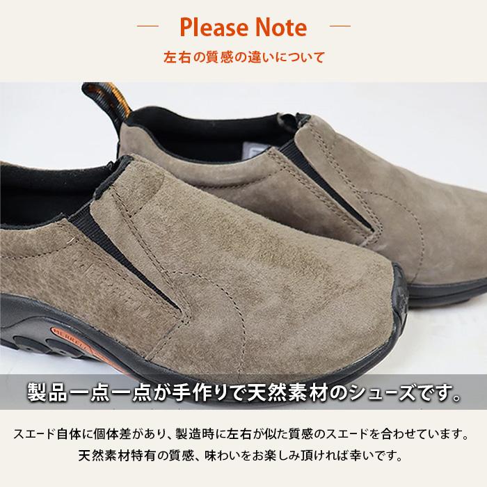 MERRELL（メレル） 爆買 ジャングルモック レディース JUNGLE MOC