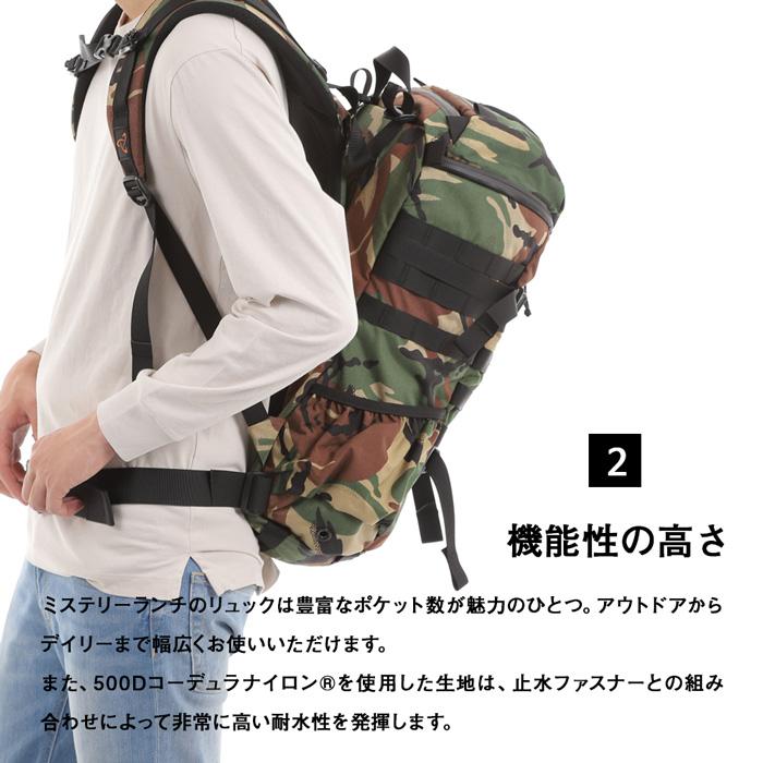 MYSTERY RANCH ミステリーランチ リュック メンズ レディース 2 MYSTERY RANCH ミステリーランチ リュック メンズ レディース 2