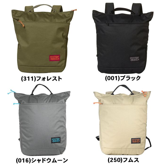 ミステリーランチ トートバック 18L A4 ブランド バッグ マーケット バックパック リュック 手持ちバック 通学 通勤 カーキ 緑 MARKET 112455｜sansei-s-style｜02