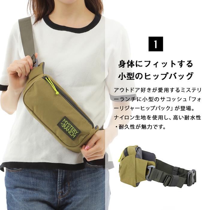 MYSTERY RANCH ミステリーランチ ショルダーバッグ メンズ MYSTERY RANCH ミステリーランチ ショルダーバッグ メンズ