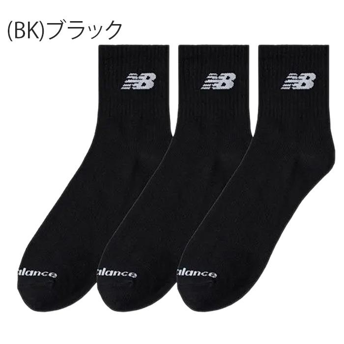 ニューバランス 靴下 3足セット ショートソックス 足首丈 少し長め