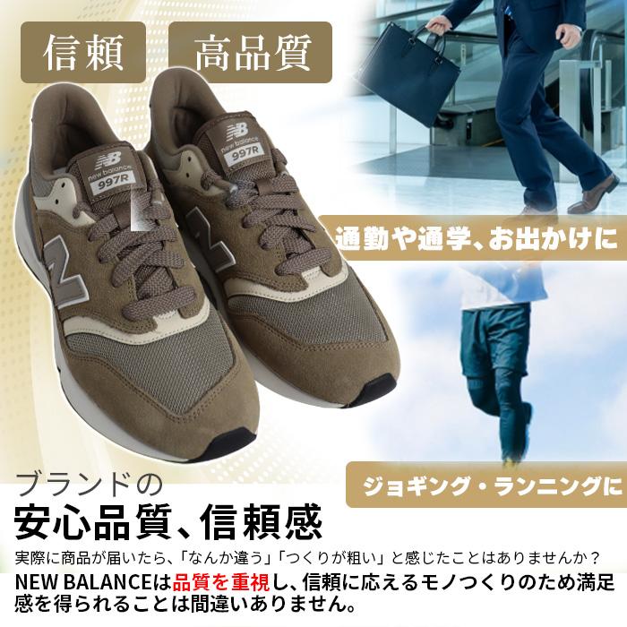 New Balance（ニューバランス） メンズ スニーカー 男 女 靴 シューズ
