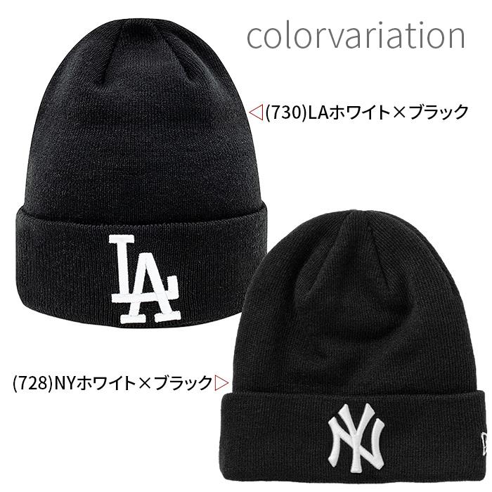 ニット帽 ホワイト/ブラック 爆買 ニューエラ ニット帽 ビーニー キャップ メンズ レディース