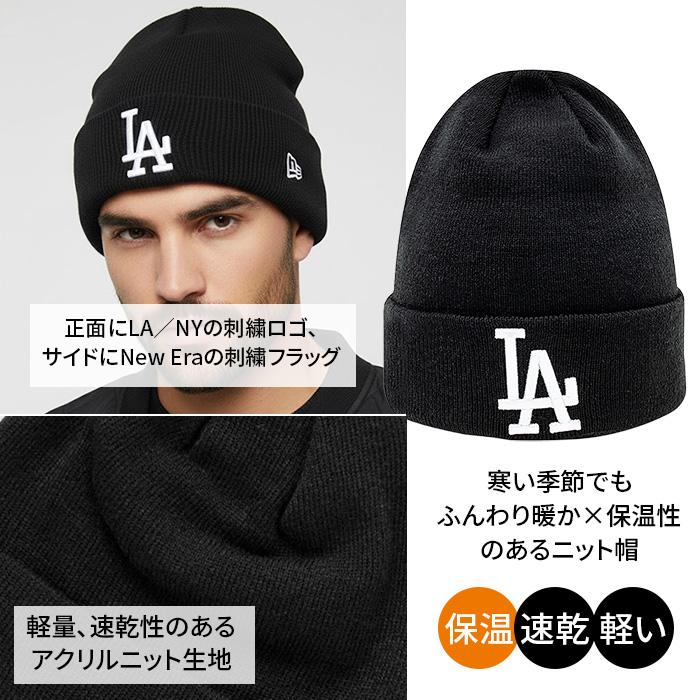 【NEW ERA】ニューエラ＊ニット帽＊ビーニー＊黒＊ロゴ刺繍 爆買 ニューエラ ニット帽 ビーニー キャップ メンズ レディース