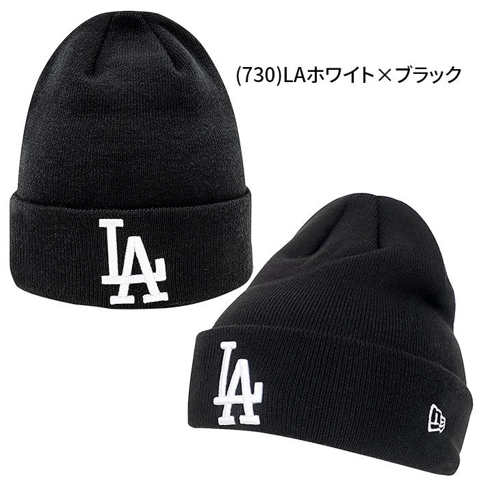 ニューエラ ニット帽 ビーニー キャップ メンズ レディース ドジャース