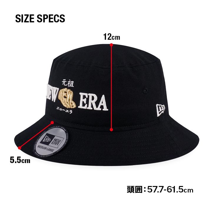 amerivintage newera バケットハット黒 NEW ERA（ニューエラ） バケットハット NEW ERA ORIGINATORS ブラック