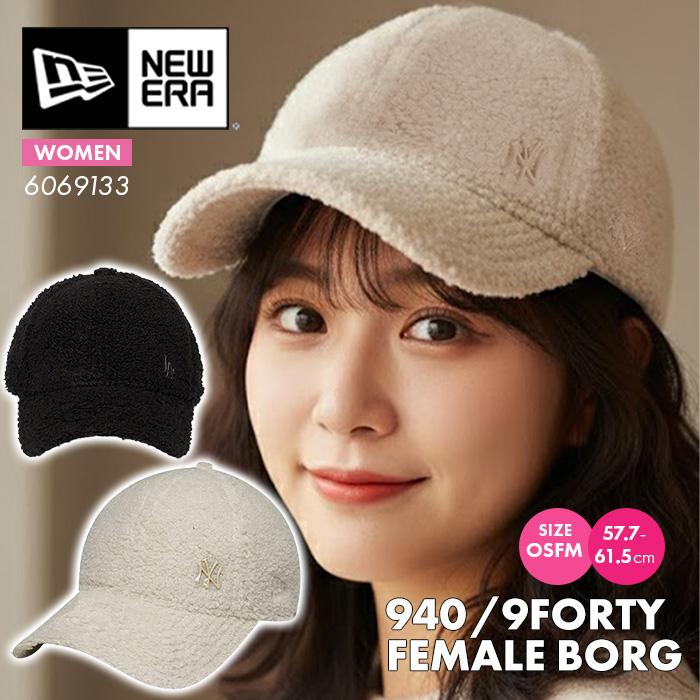 [新品・未使用！] EdwinaHorl ボアキャップ 帽子 まとめ買い対象】ボアキャップ – レディースファッション通販の夢展望