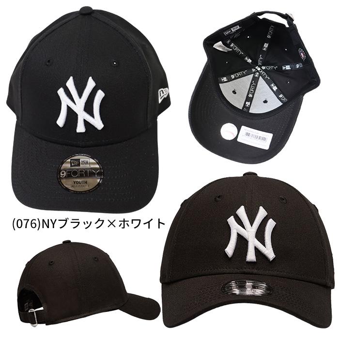 ニューエラ 940 キャップ 帽子 レディース 子ども 小さめ ヤンキース