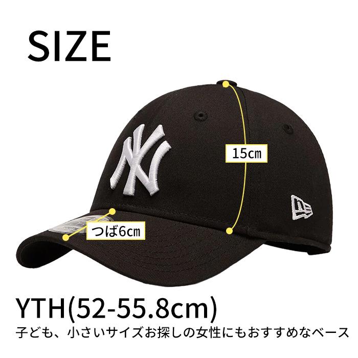 ニューエラ 940 キャップ 帽子 レディース 子ども 小さめ ヤンキース