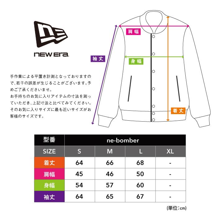 NEW ERA（ニューエラ） スタジアムジャンパー スタジャン メンズ